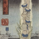 Image for article titled The Raccoon Scrotum Monster, and Other Awful Creatures from 1800s Japanese Artwork (NSFW)
